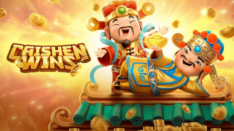 CAISHEN WINS สล็อตฟรีสปินค่าย PG SLOT