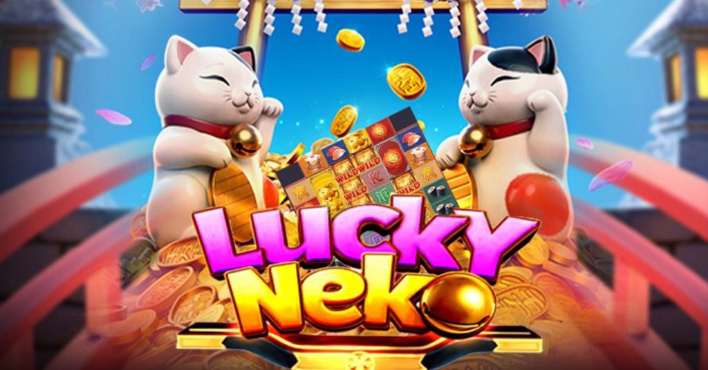 Lucky Neko สล็อตแมวนำโชค